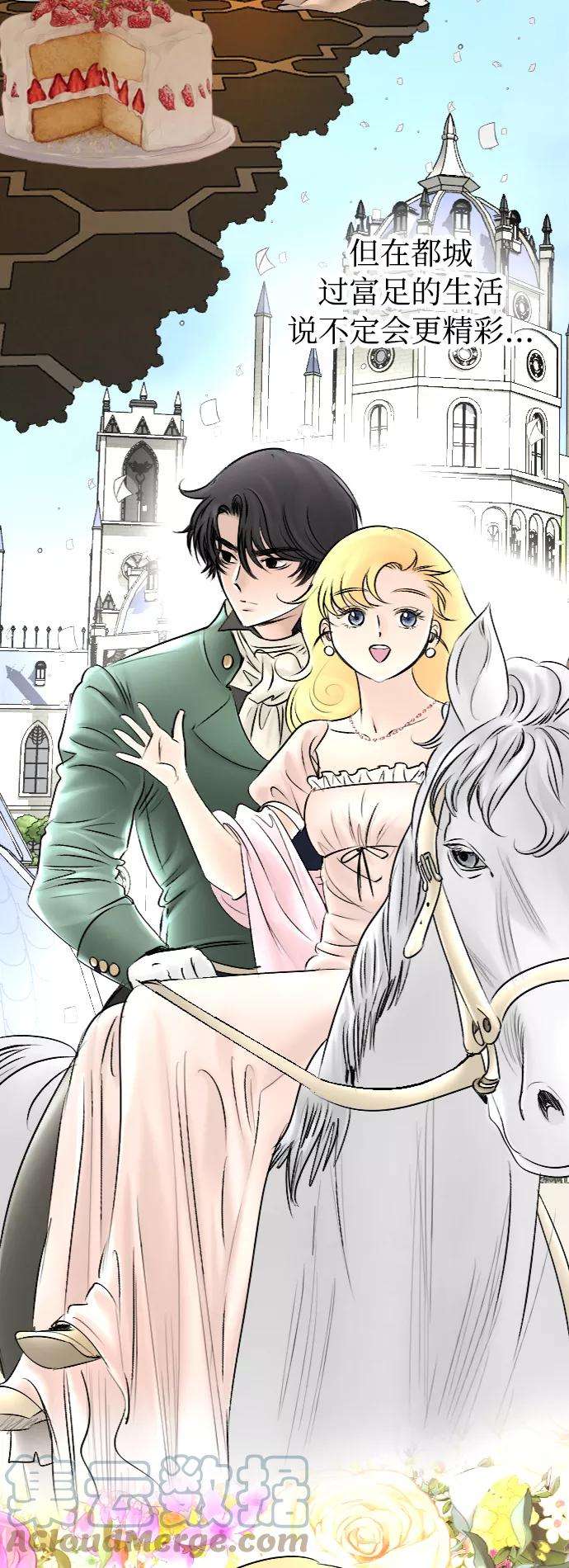 完结后捡了个男二52话