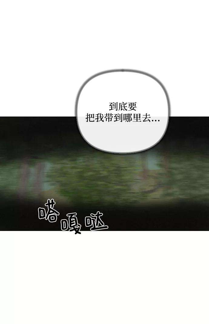 完结后捡了个男二53话