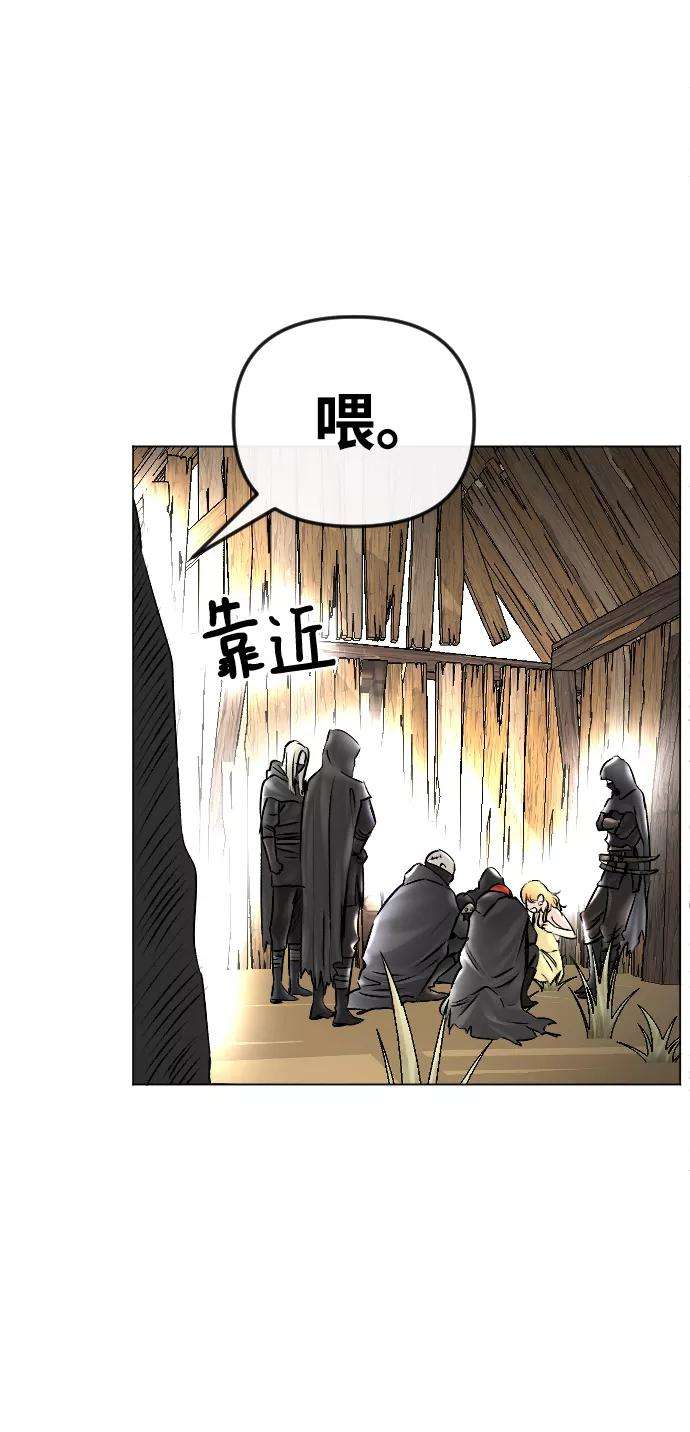 完结后捡了个男二53话