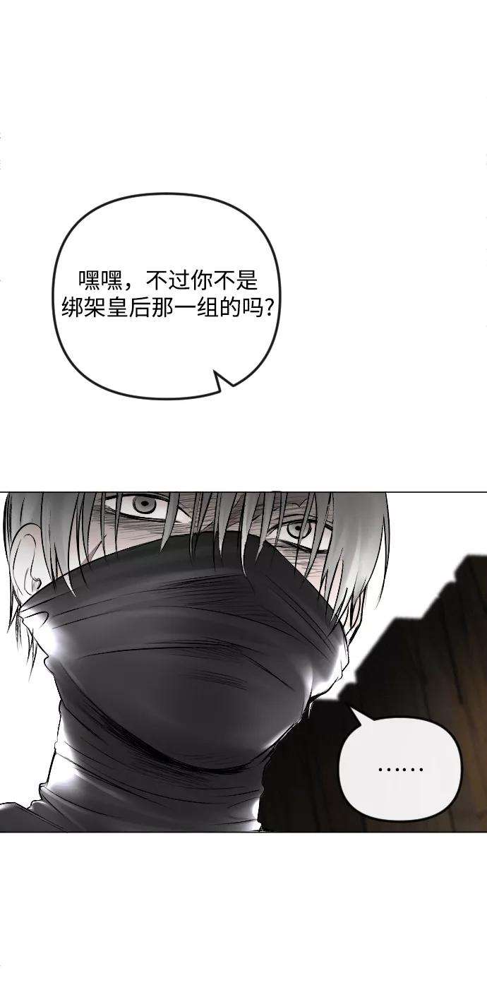 完结后捡了个男二53话