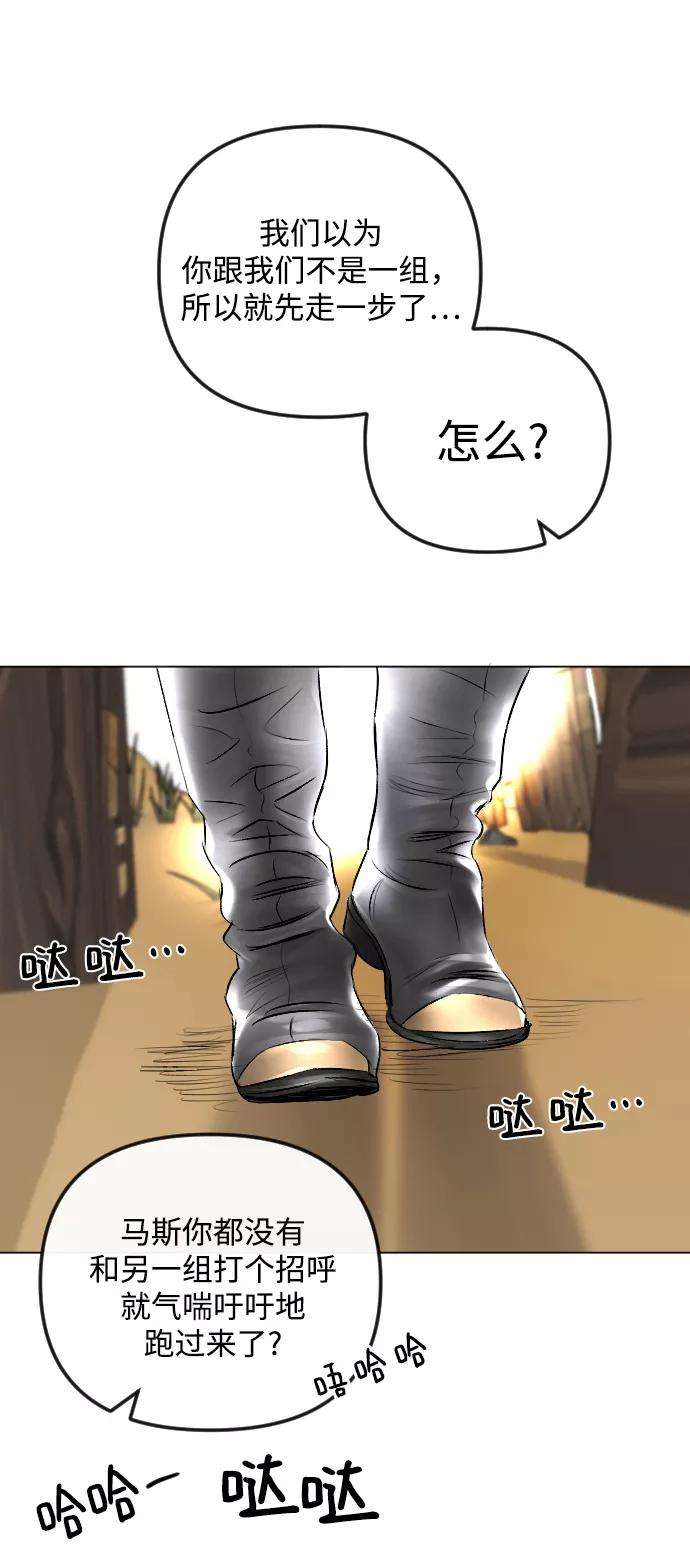 完结后捡了个男二53话