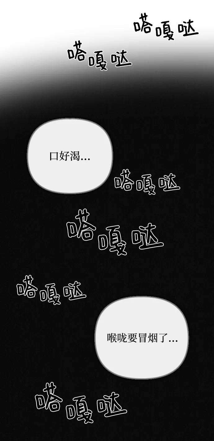 完结后捡了个男二53话
