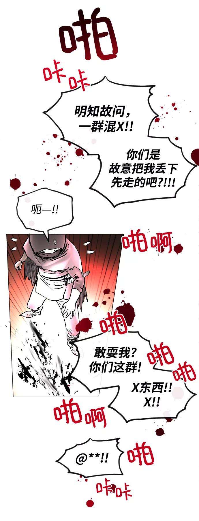 完结后捡了个男二53话
