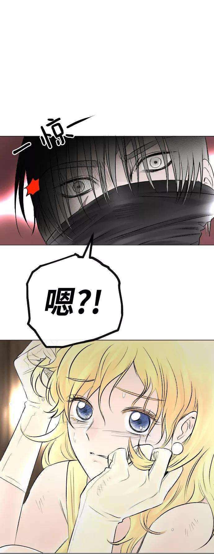 完结后捡了个男二53话