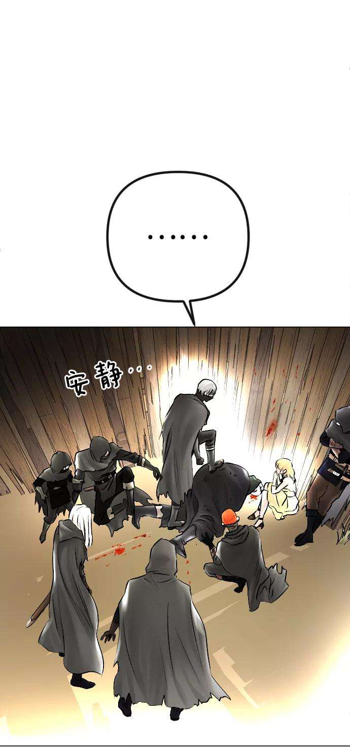 完结后捡了个男二53话