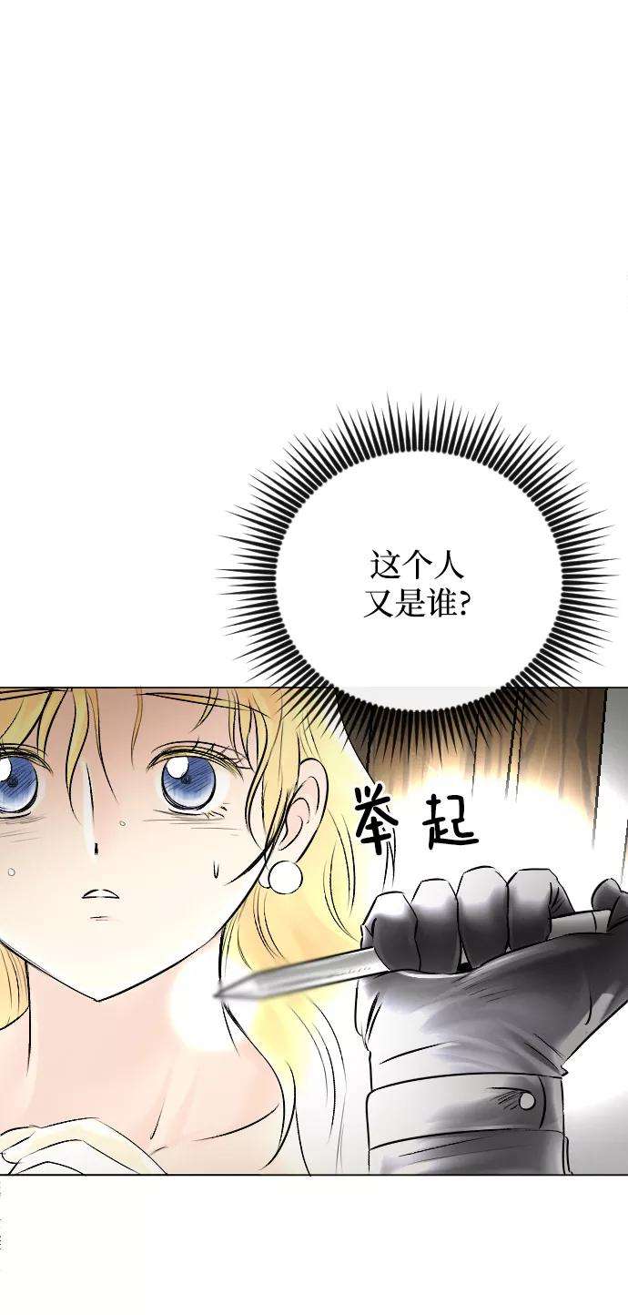 完结后捡了个男二53话
