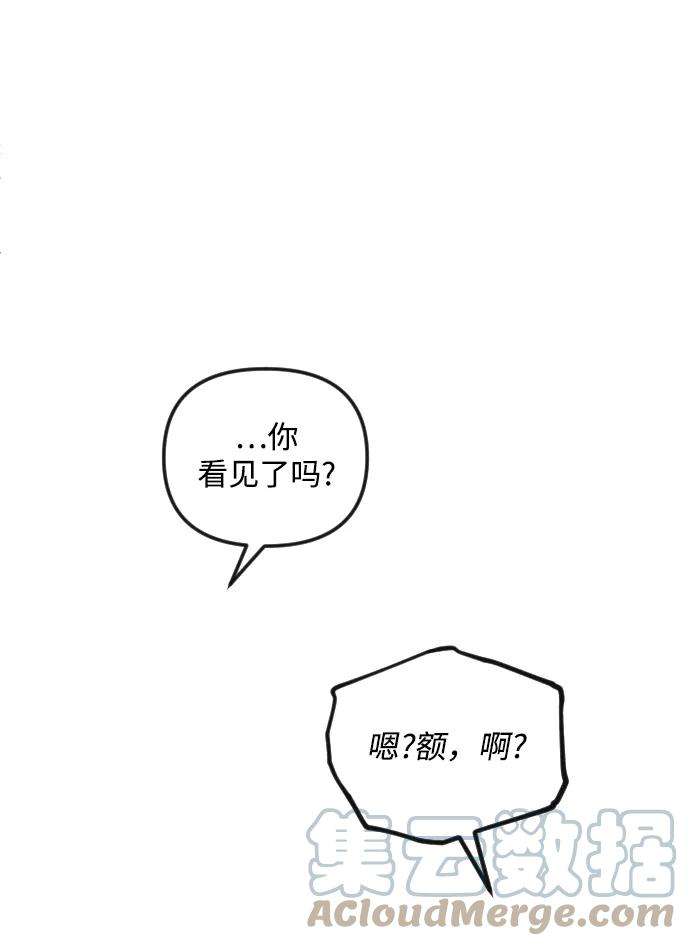 完结后捡了个男二53话