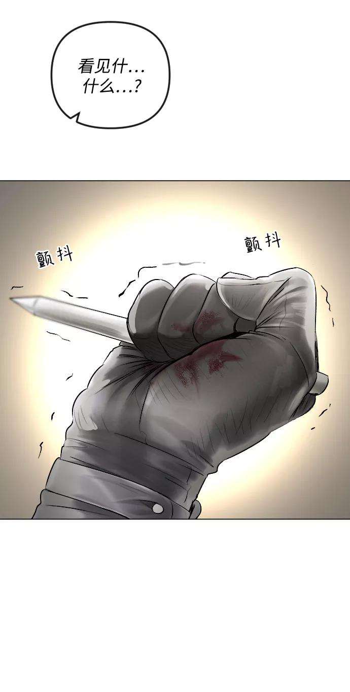 完结后捡了个男二53话