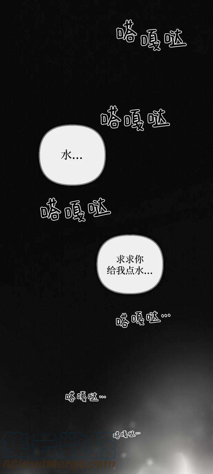 完结后捡了个男二53话