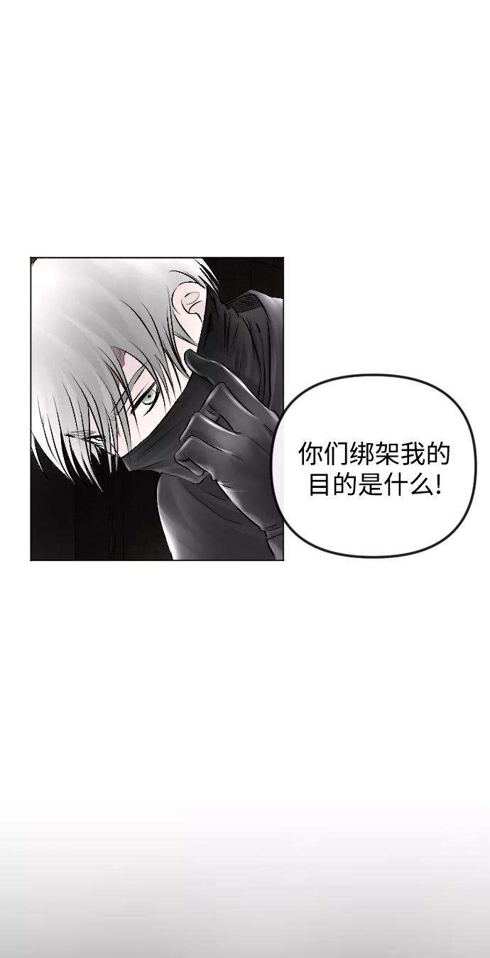 完结后捡了个男二53话