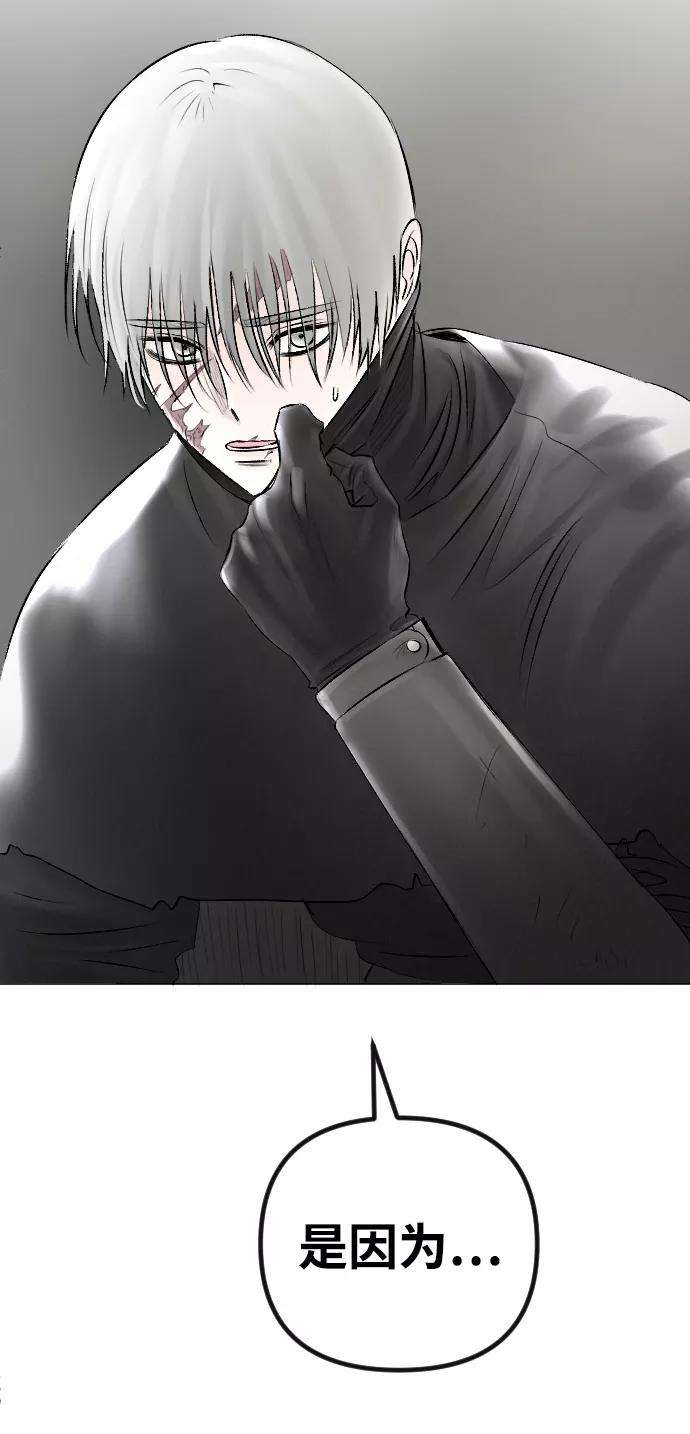 完结后捡了个男二53话