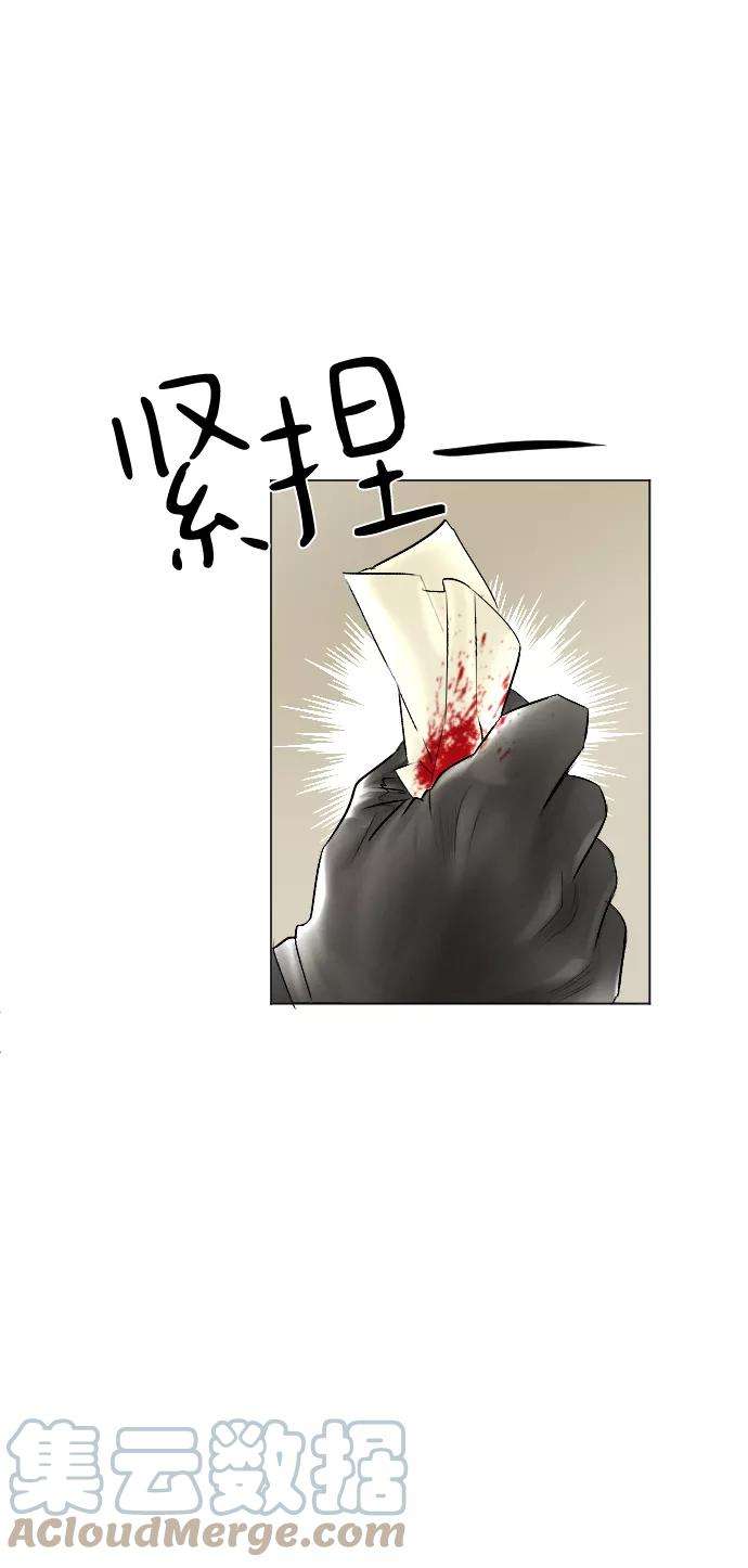 完结后捡了个男二53话