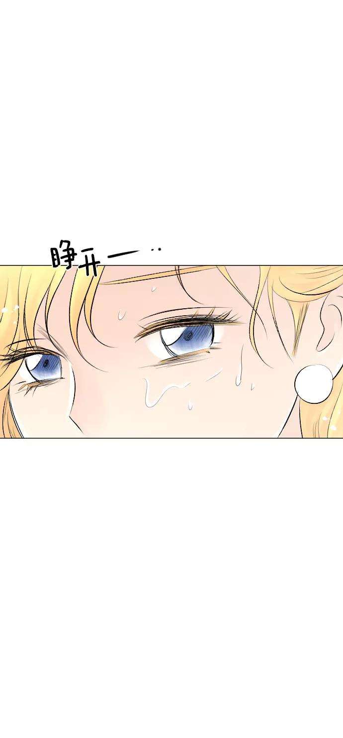 完结后捡了个男二53话