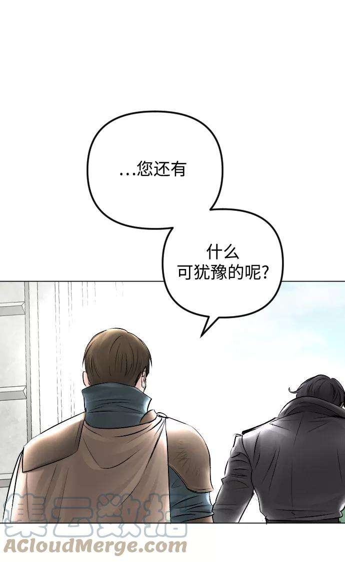 完结后捡了个男二53话