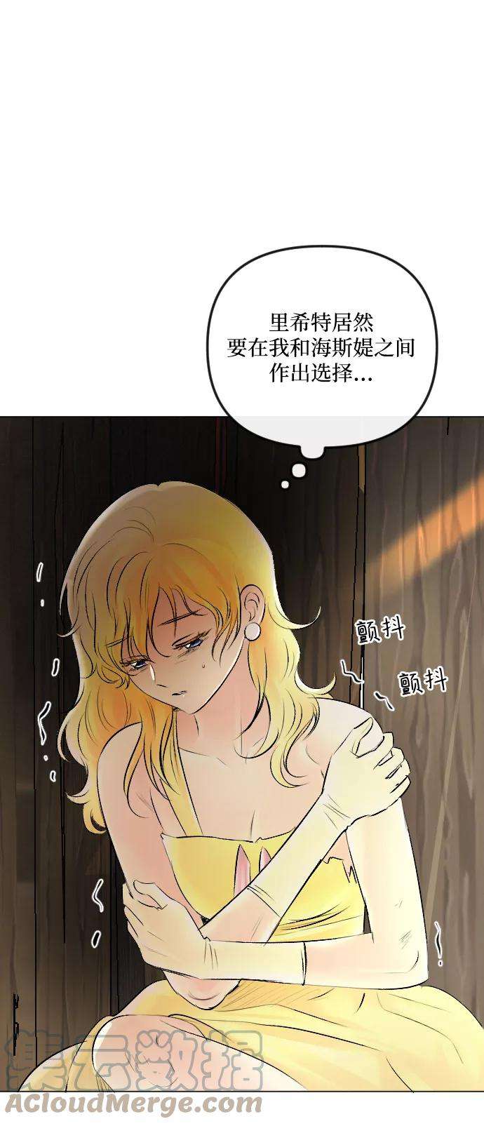 完结后捡了个男二53话