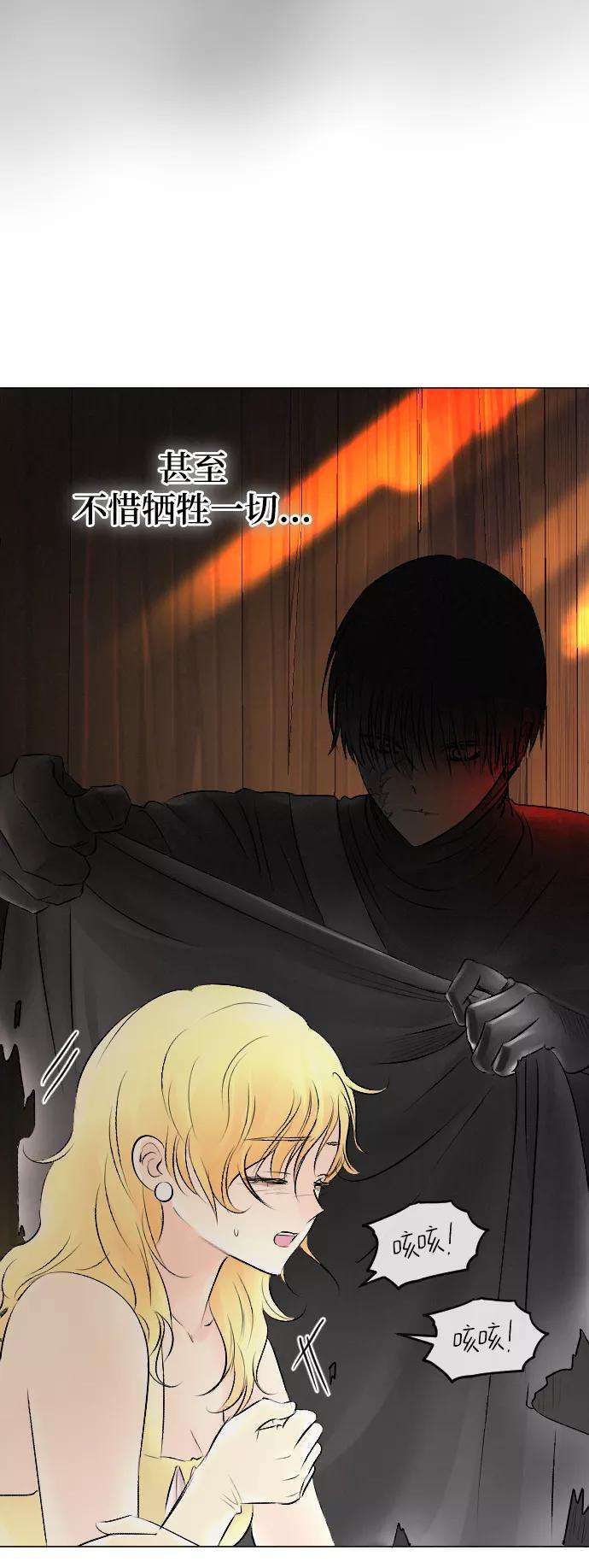完结后捡了个男二53话