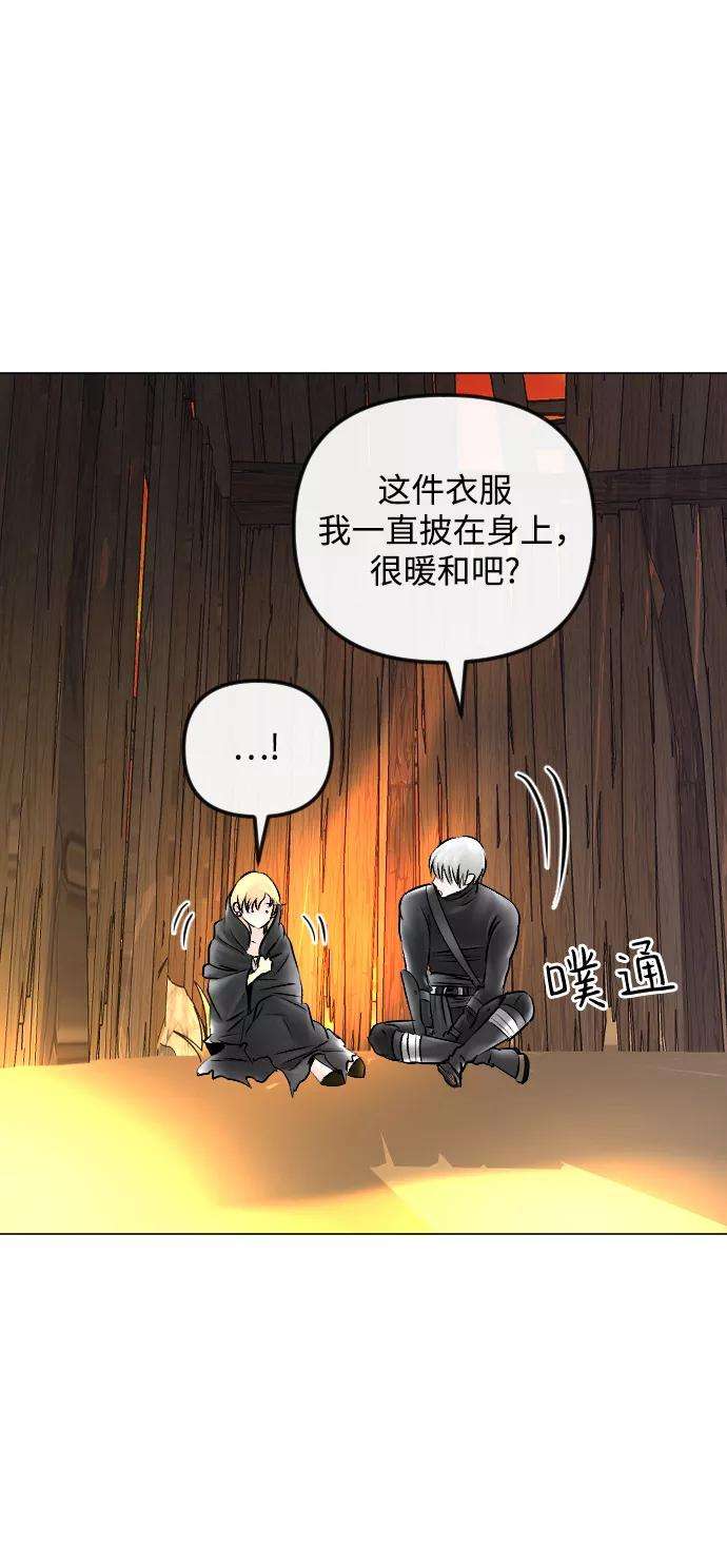 完结后捡了个男二53话
