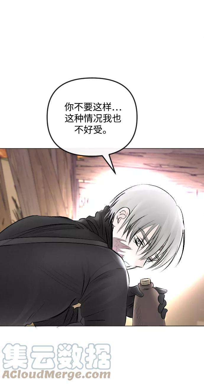 完结后捡了个男二53话