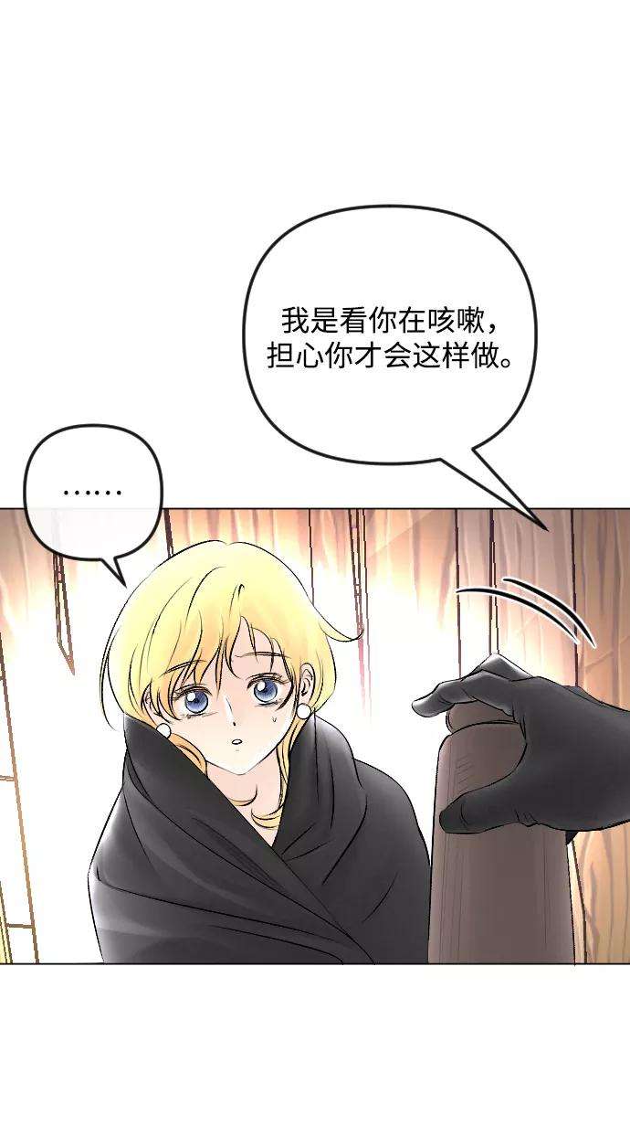 完结后捡了个男二53话