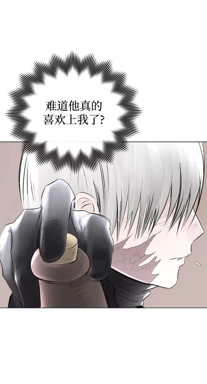 完结后捡了个男二53话