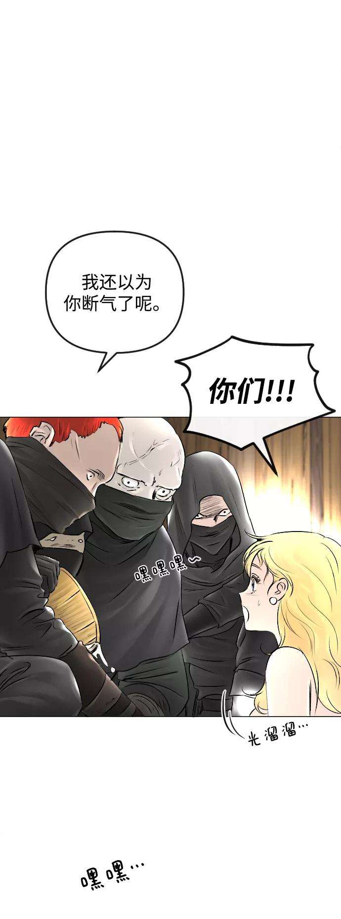 完结后捡了个男二53话