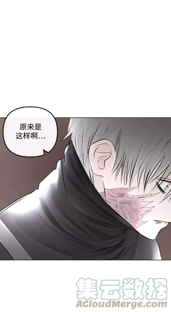 完结后捡了个男二53话