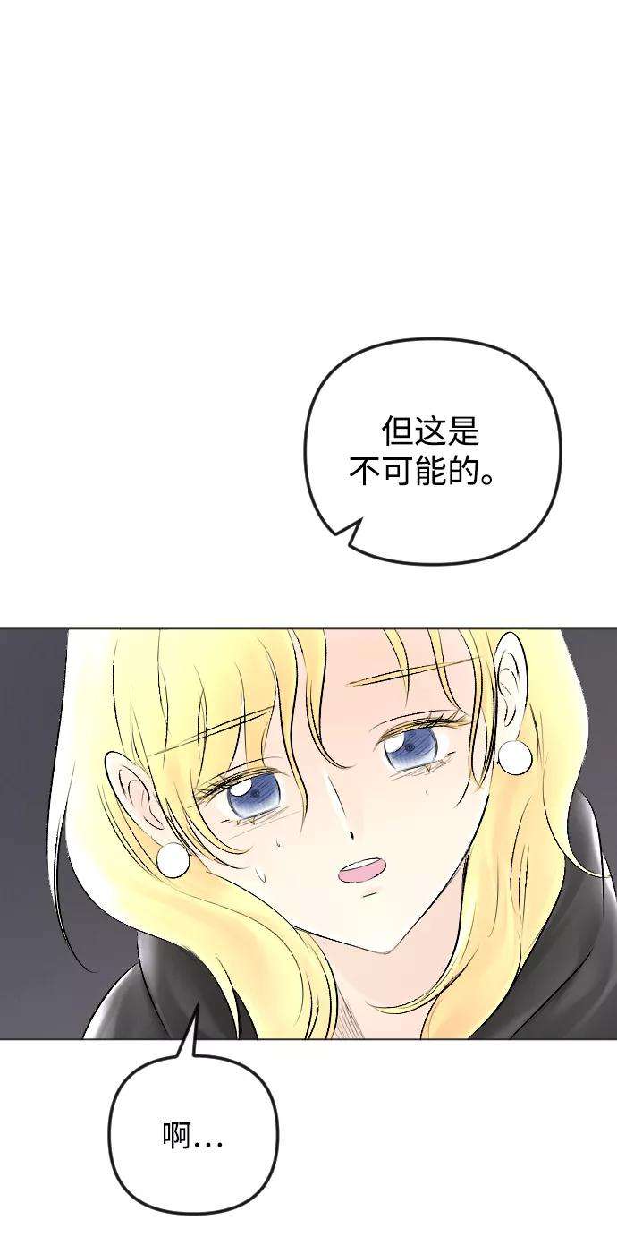完结后捡了个男二53话