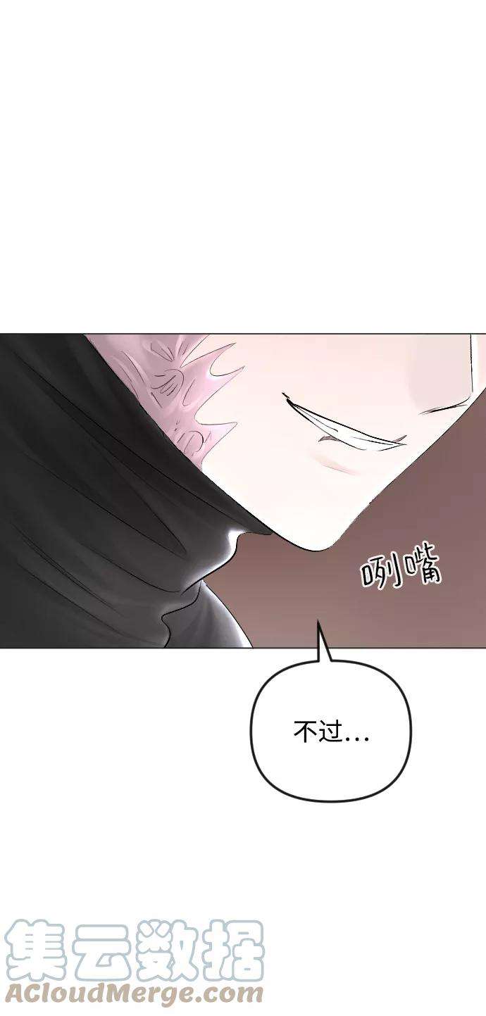 完结后捡了个男二53话