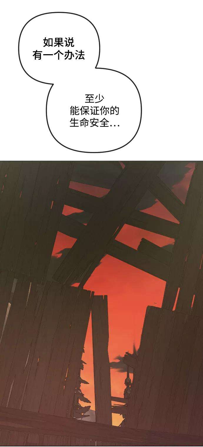 完结后捡了个男二53话