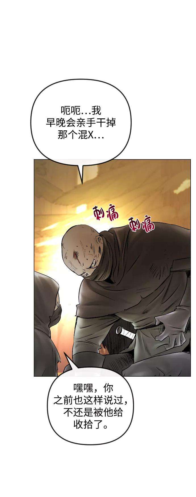 完结后捡了个男二54话