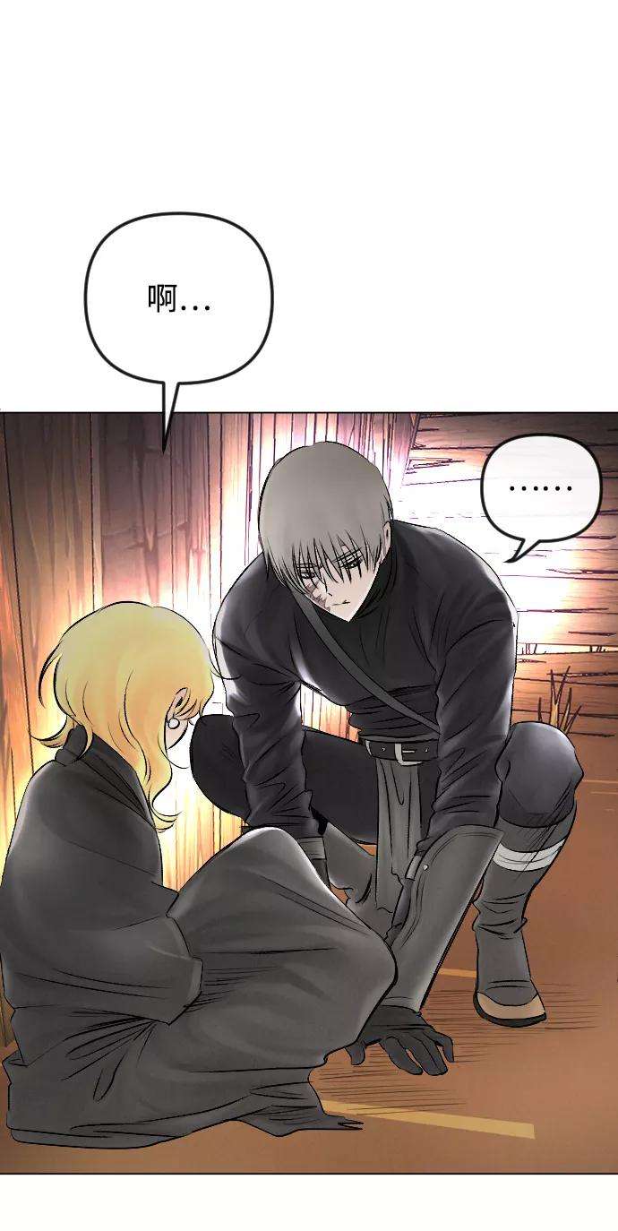 完结后捡了个男二54话