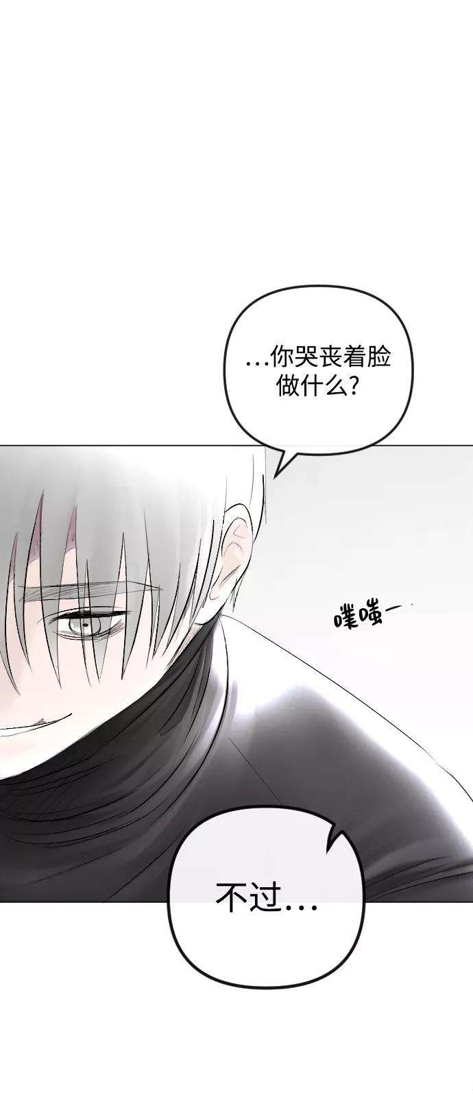 完结后捡了个男二54话