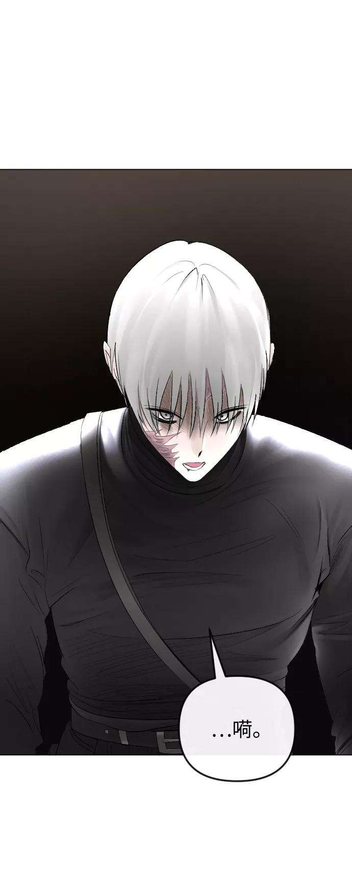 完结后捡了个男二54话