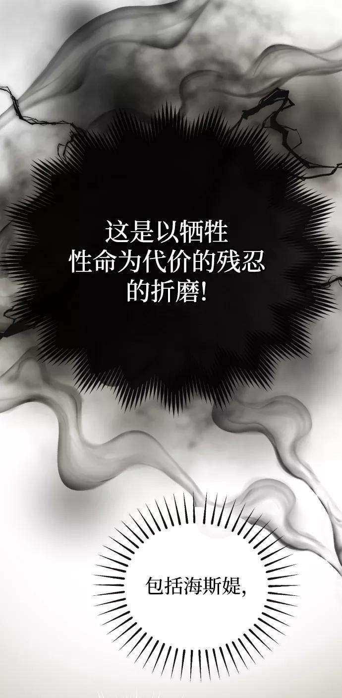 完结后捡了个男二54话