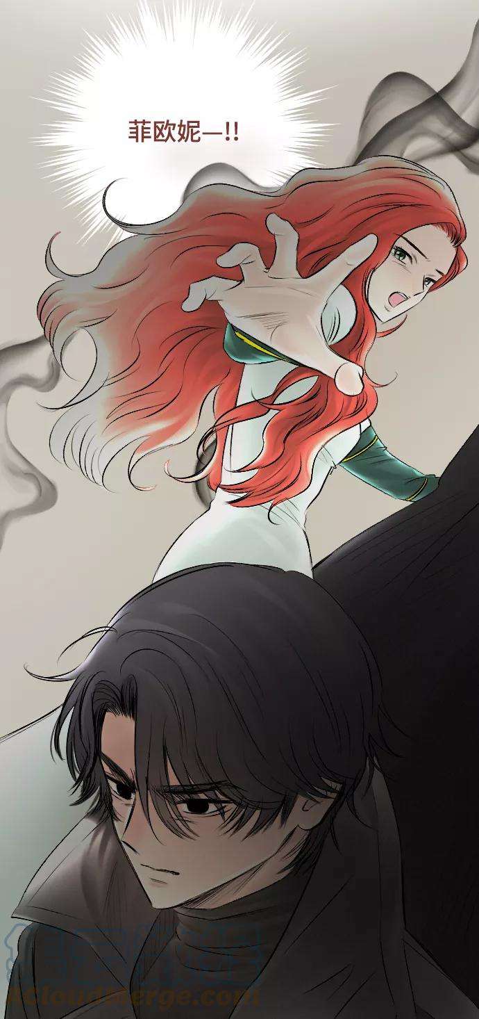 完结后捡了个男二54话