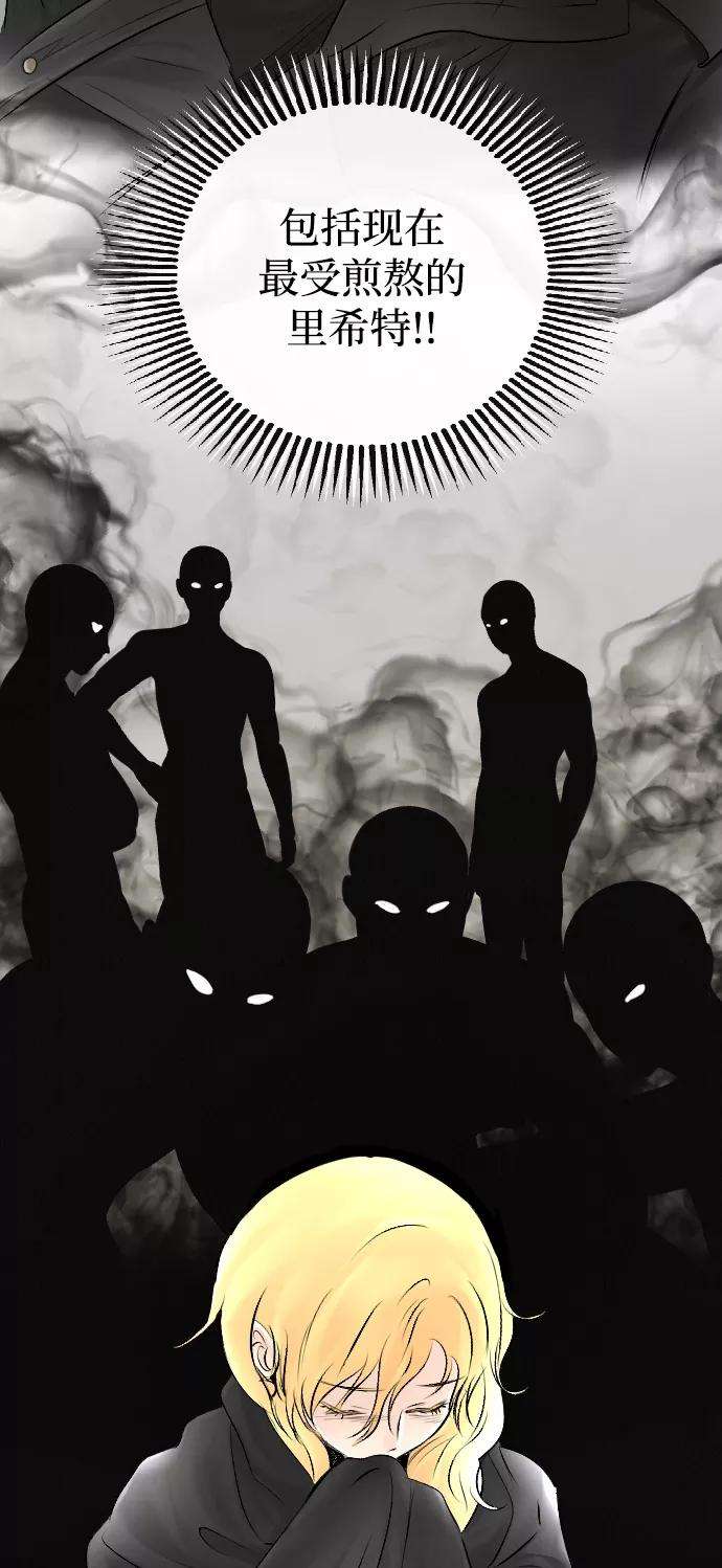 完结后捡了个男二54话