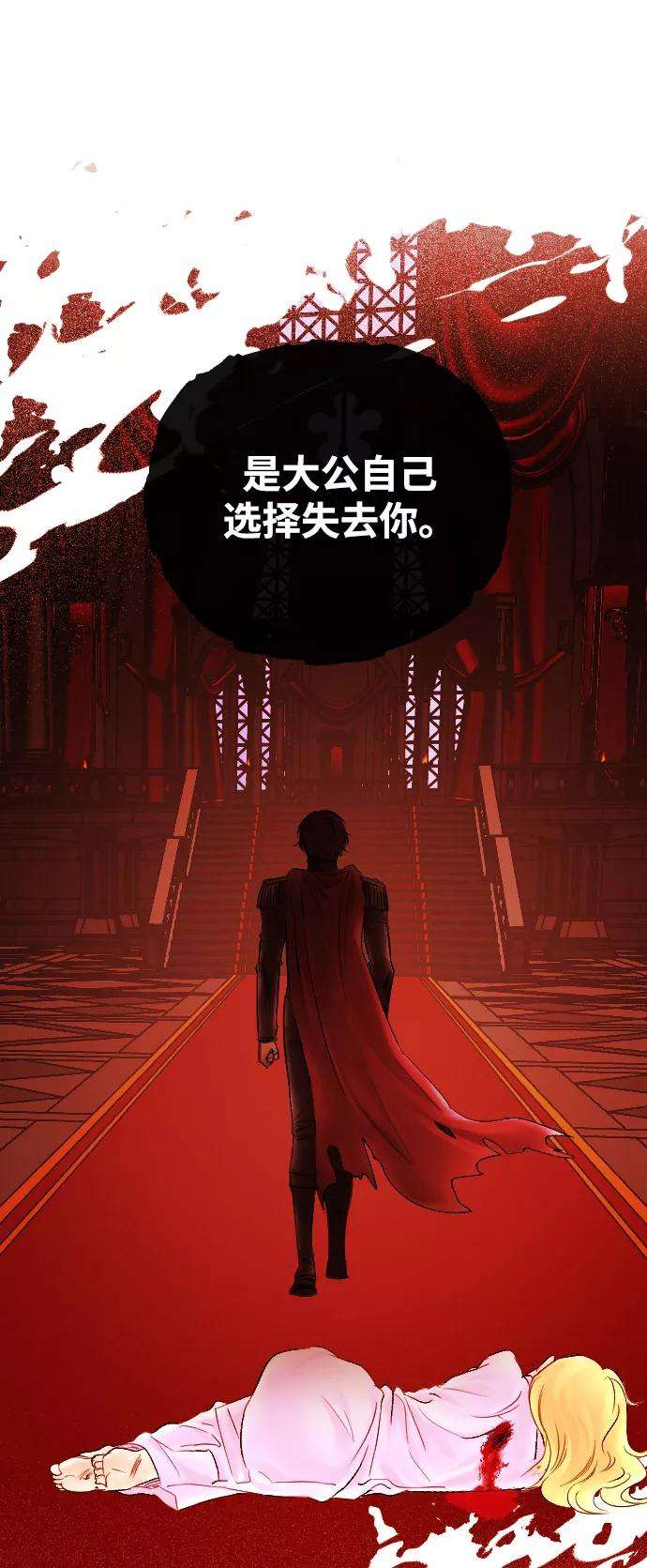 完结后捡了个男二54话