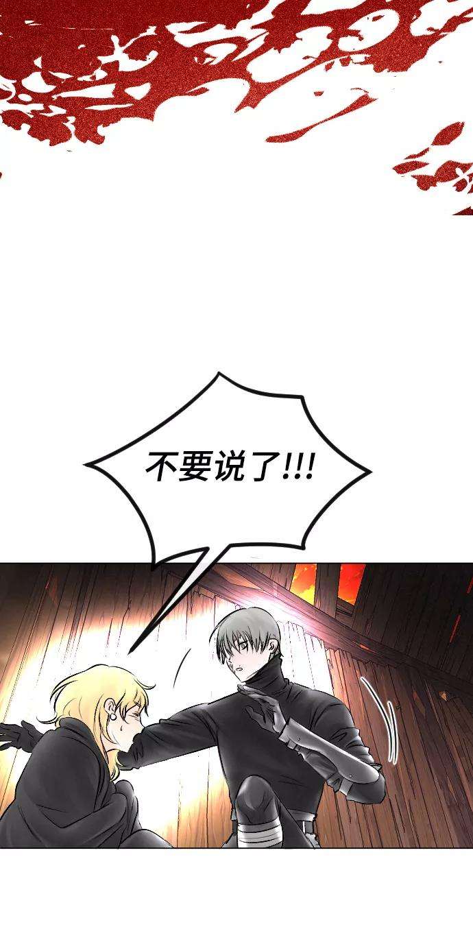 完结后捡了个男二54话