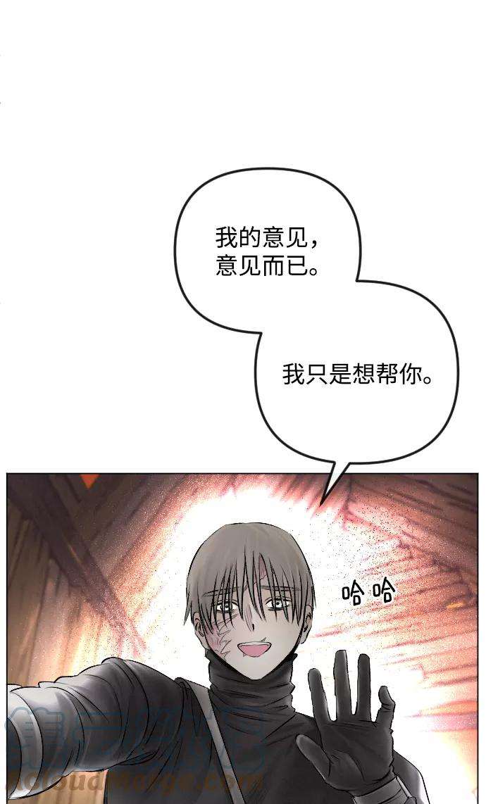 完结后捡了个男二54话