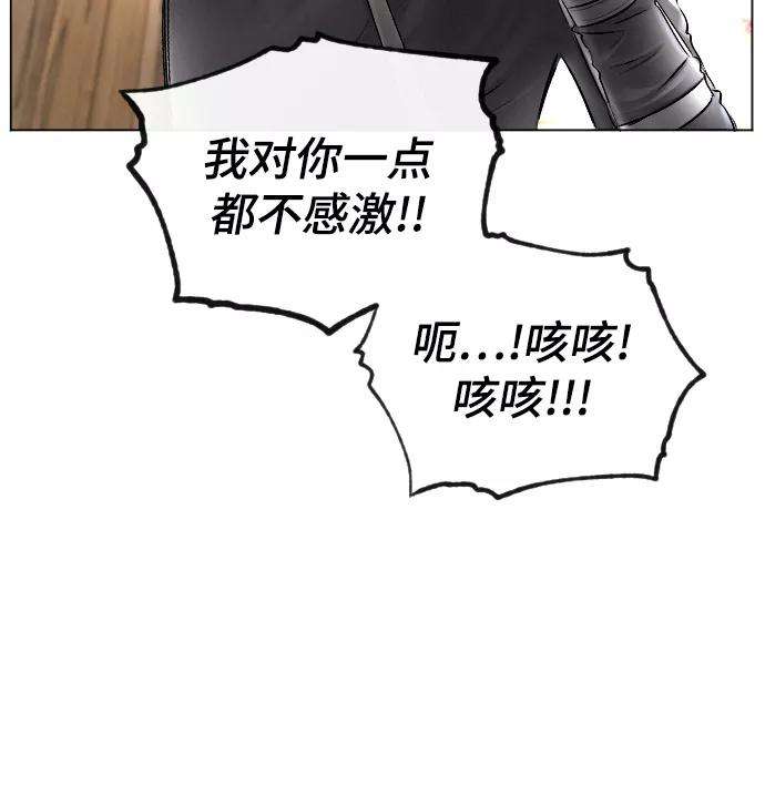 完结后捡了个男二54话