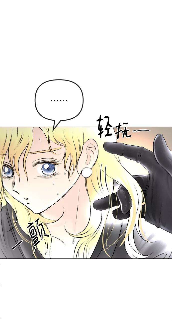 完结后捡了个男二54话