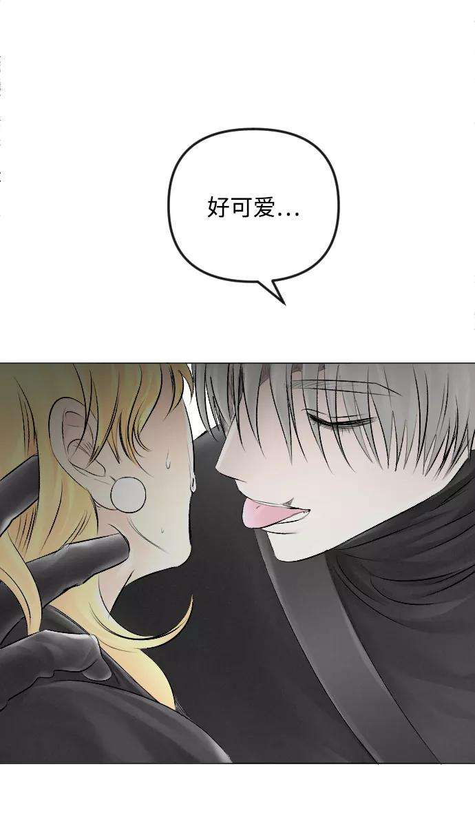 完结后捡了个男二54话