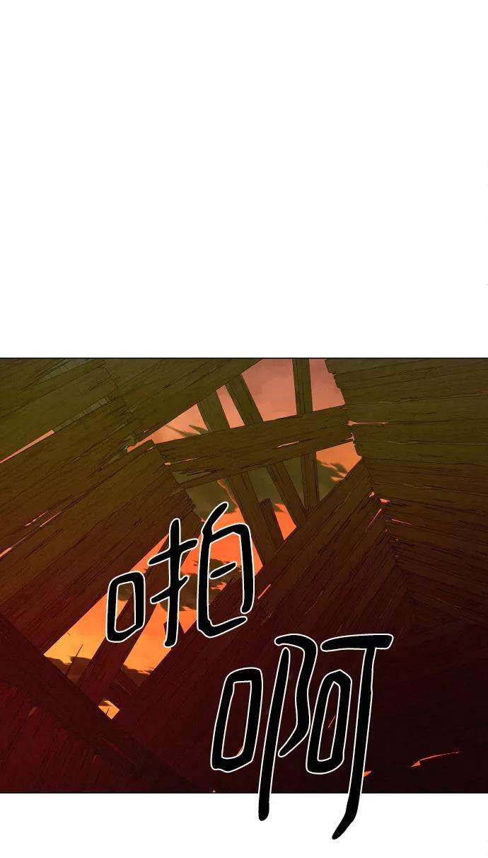 完结后捡了个男二54话