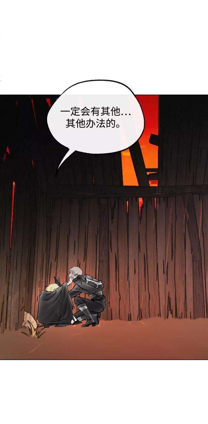 完结后捡了个男二54话