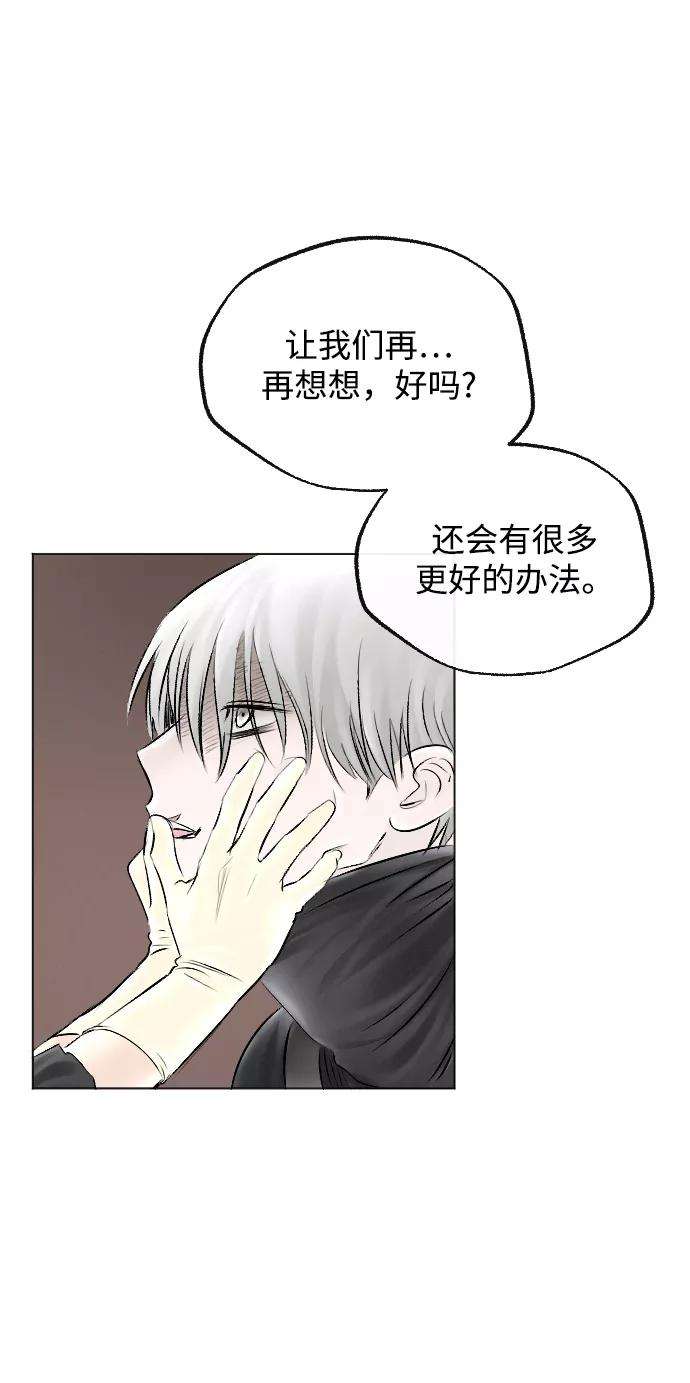 完结后捡了个男二54话