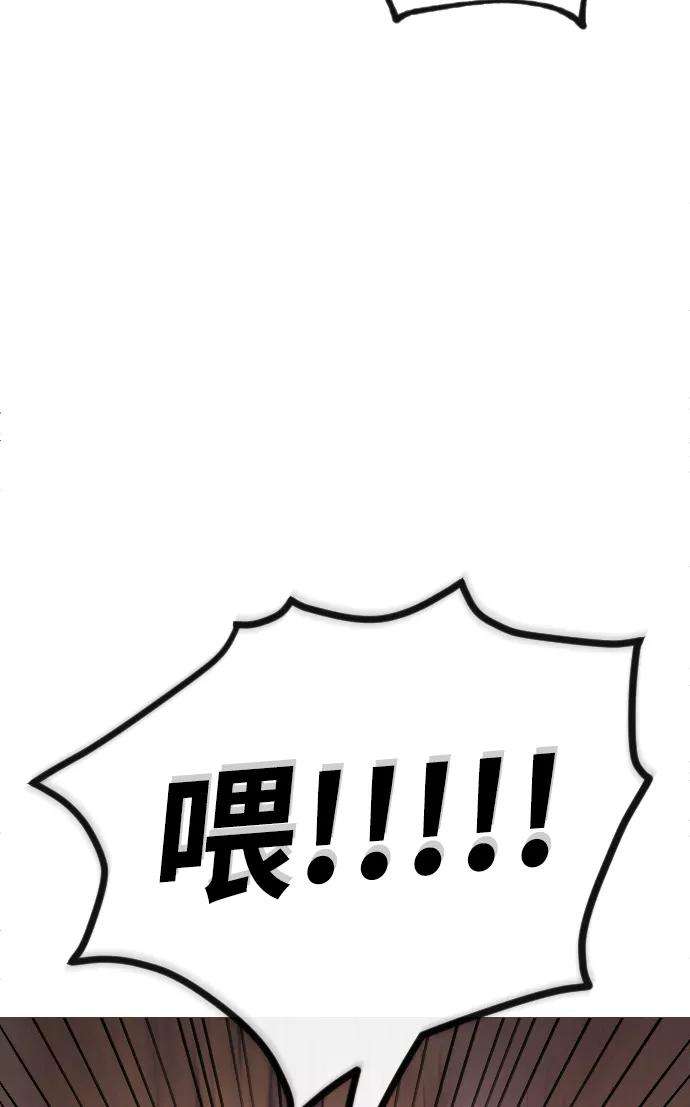 完结后捡了个男二54话