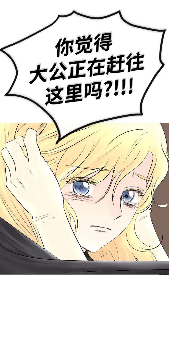 完结后捡了个男二54话