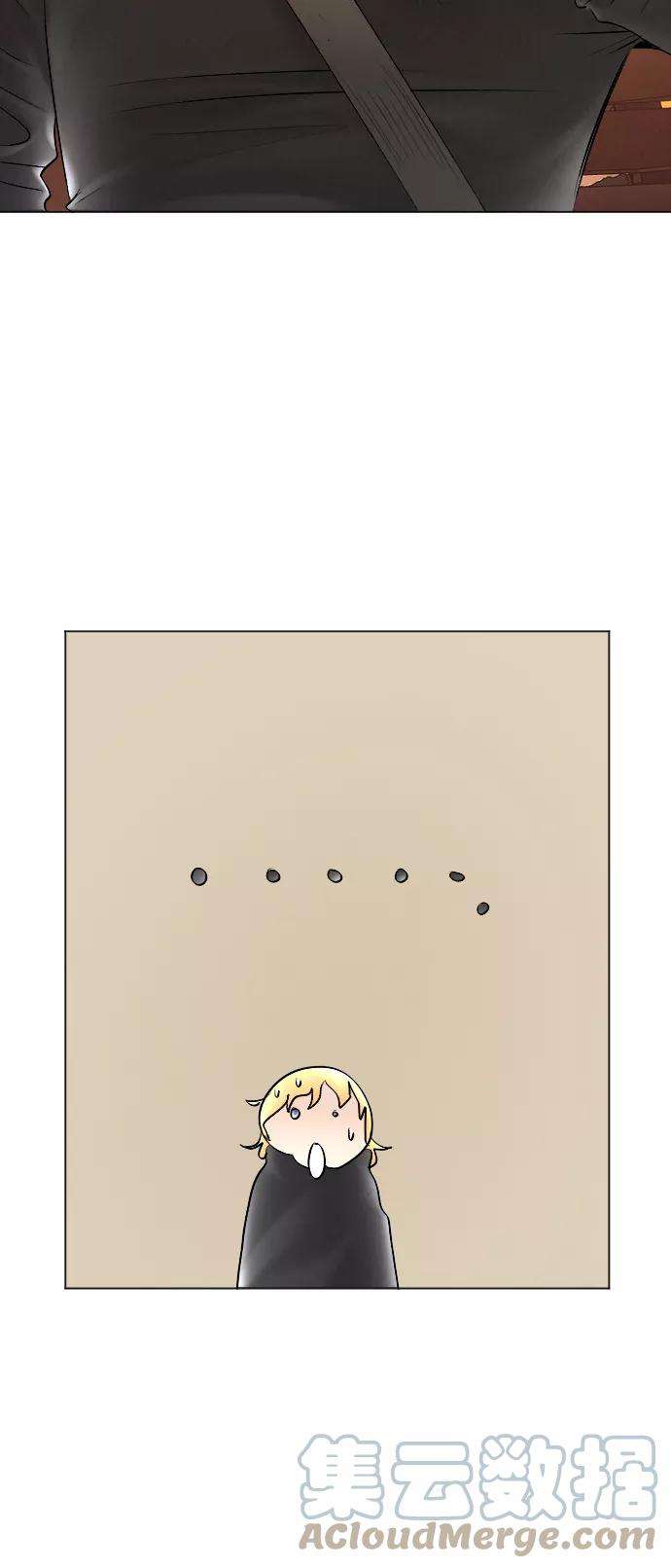 完结后捡了个男二54话