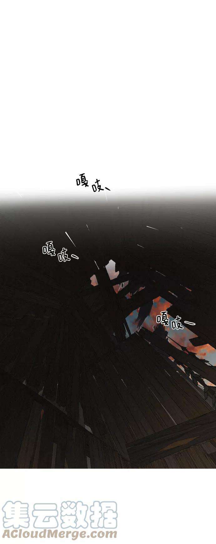 完结后捡了个男二54话