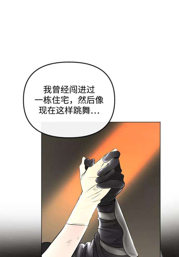 完结后捡了个男二54话